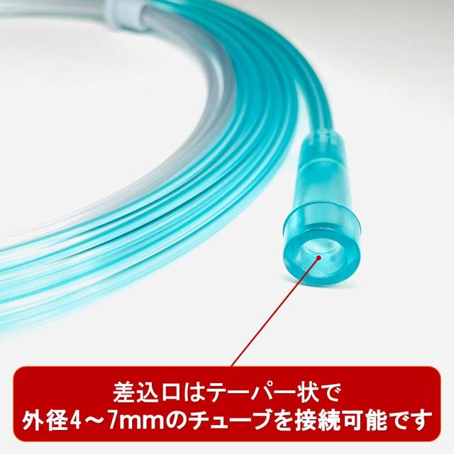酸素カニューラ (100本) 水素カニューラ 酸素濃縮器用 カニューレ 吸引